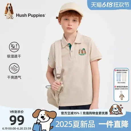 暇步士童装男童T恤2025夏季新款中大童速干POLO衫儿童休闲短袖t恤商品大图