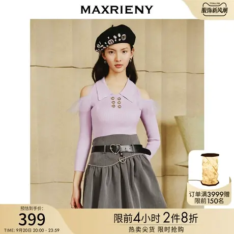 MAXRIENY镂空设计感上衣女独特针织衫打底2023春季新款别致毛衫图片