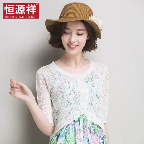 清仓恒源祥女薄镂空亚麻披肩外套很仙的针织开衫短款小外披外搭衫商品大图
