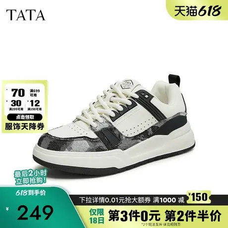 Tata他她厚底拼接板鞋男鞋休闲鞋帆布鞋小白鞋2024秋新款VHX01CM4商品大图