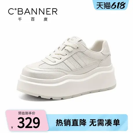 千百度厚底小白鞋女2025夏季新款百搭增高运动休闲鞋网面透气板鞋图片