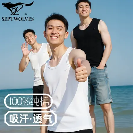 七匹狼夏季工字背心男上衣全棉无袖衫可外穿薄款吊带内衣纯棉汗衫商品大图