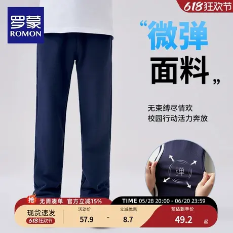 罗蒙儿童深蓝中大童校园服裤子男童藏青长裤小学生女童加绒运动裤商品大图