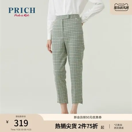 PRICH商场同款裤子新品秋冬新款千鸟格针织弹力铅笔裤西裤女商品大图