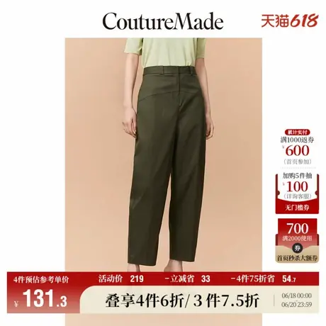 Vero Moda奥莱休闲裤女夏季清仓高腰九分茧形裤百搭素色通勤裤子商品大图