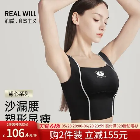 润微吊带背心文胸显瘦提拉上托女款带胸垫免穿打底内衣女无痕百搭商品大图