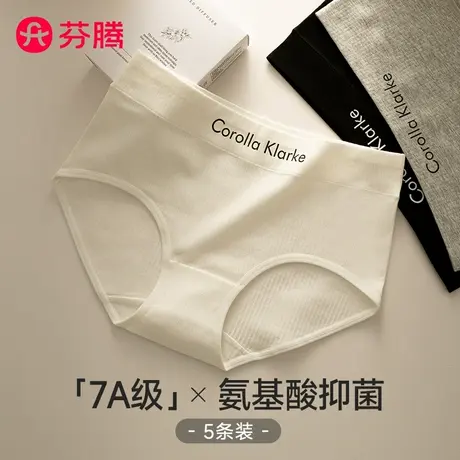 芬腾内裤女士纯棉抗菌全棉裆2025新款无痕中高腰女生美式三角短裤商品大图