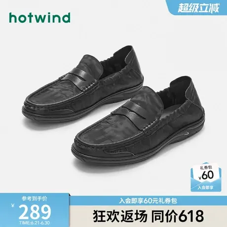 热风男鞋春季新款男士时尚休闲鞋一脚蹬舒适乐福鞋男豆豆潮流鞋子商品大图