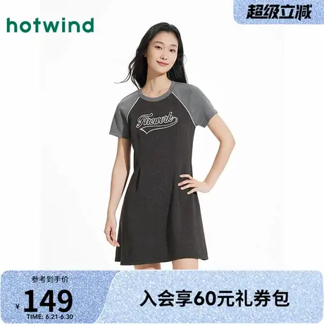 连衣裙女士热风2025年夏季新款撞色休闲显瘦舒适时尚通勤百搭时髦图片