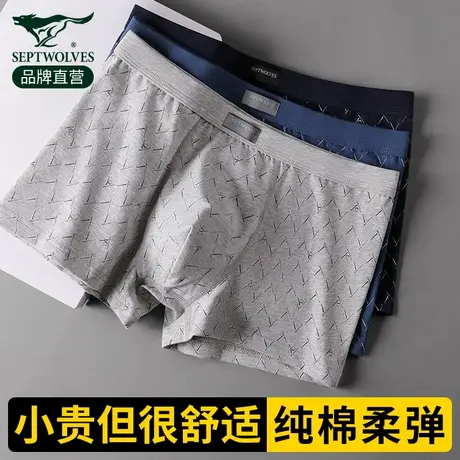 七匹狼男士内裤男生纯棉全棉四角男人裤衩中老年大码短裤平角男款商品大图