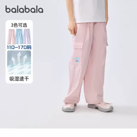 巴拉巴拉女童工装裤儿童时尚裤子中大童速干长裤2025夏季新款童装图片