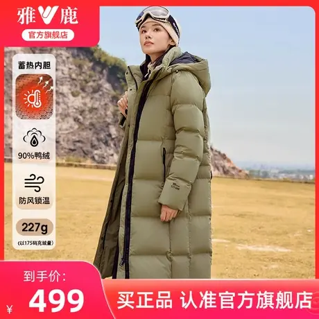 雅鹿2025年冬季新款过膝长款羽绒服女加厚款运动休闲保暖鸭绒外套商品大图