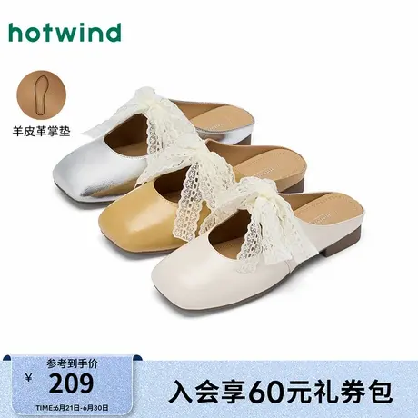 热风芭蕾风单鞋女款2025年夏季新款蕾丝外穿凉鞋百搭一脚蹬凉拖鞋图片