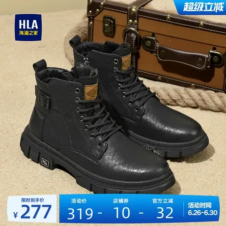HLA/海澜之家男鞋新款夏季复古高帮百搭耐磨马丁靴户外休闲工装靴图片