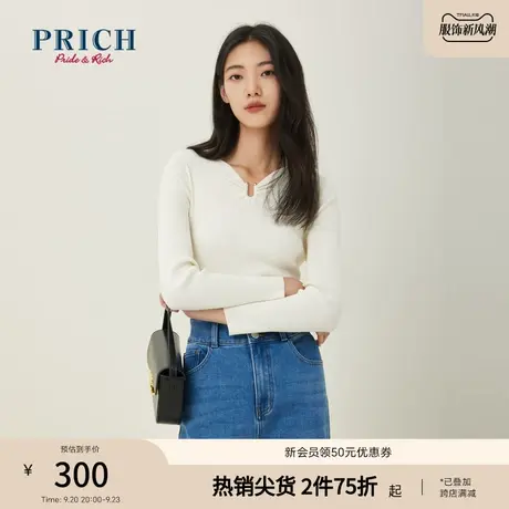PRICH2023夏新款修法式身显瘦肌理感优雅气质针织衫毛衣上衣女商品大图