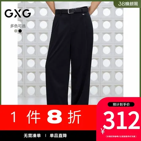 GXG男装[新尚]宽松阔腿西装裤通勤直筒休闲裤商务长裤 2025夏新品图片