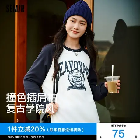 [商场同款]森马卫衣女宽松插肩袖撞色拼接2025春季新款印花上衣潮商品大图
