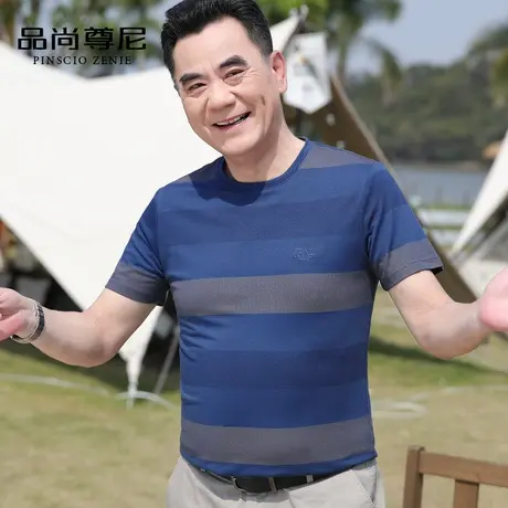 【冰爽棉】爸爸上衣夏季圆领撞色条纹短袖T恤中老年男装2023新款商品大图