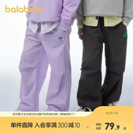 巴拉巴拉童装男童裤子儿童春装新款女童中大童休闲长裤伞裤潮商品大图