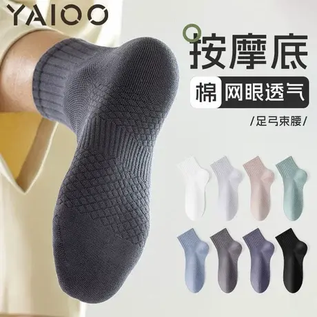 雅鹿袜子男士2025新夏季薄款棉无骨船袜抗菌吸汗防臭网眼短袜夏天商品大图