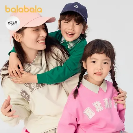 巴拉巴拉童装儿童卫衣男童长袖秋装女童上衣大童宽松时尚舒适洋气商品大图
