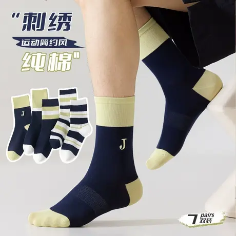 雅鹿袜子男款夏天薄款夏季网眼透气吸汗清凉中筒袜超薄运动短袜商品大图