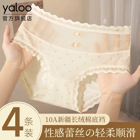 雅鹿纯欲蕾丝内裤女士10A抗菌全棉裆网纱夏季薄款甜美女生三角裤商品大图