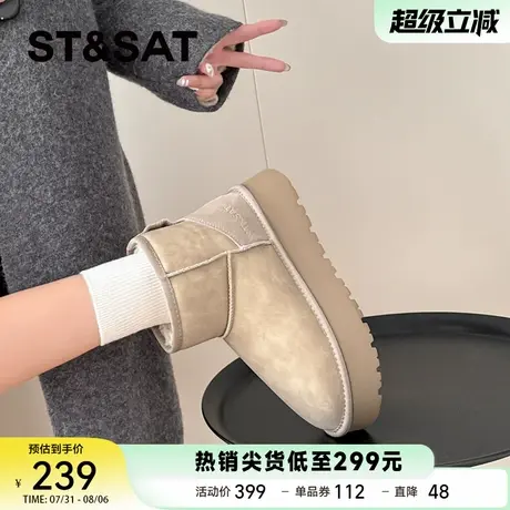 星期六防滑厚底雪地靴女2024冬季新款保暖东北棉鞋商品大图
