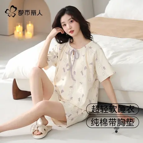 都市丽人带胸垫睡衣女款2025新款夏季纯棉短袖短裤套装甜美家居服商品大图
