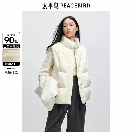 太平鸟女装立领轻薄羽绒背心冬宽松气质马甲软糯保暖外套图片