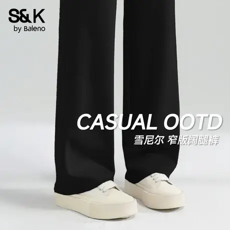 班尼路S&K系列黑色窄版阔腿裤女秋季新款高腰垂感百搭显瘦直筒裤Q商品大图