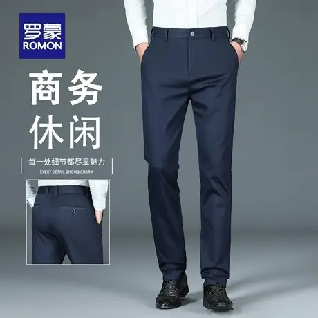 罗蒙2025秋季男士商务休闲裤修身弹力免烫直筒裤纯色正装西裤N2Z商品大图