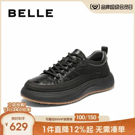 百丽厚底增高休闲鞋男2025新款冬季商场同款时尚潮流板鞋8WF01DM5商品大图