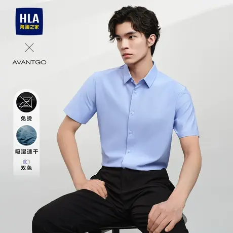 HLA/海澜之家轻商务经典系列短袖休闲衬衫2024夏新款纯色衬衣男图片