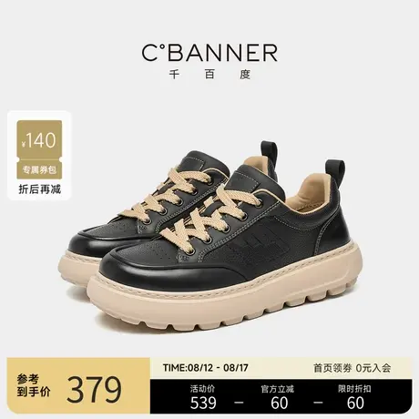 【轻软发泡底】千百度男鞋新款真皮板鞋厚底增高潮流休闲鞋男士商品大图