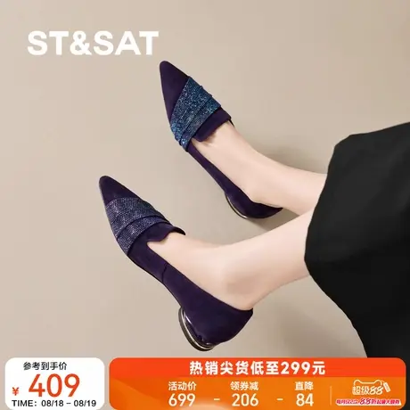 星期六2025新款百搭时尚气质简约休闲水钻浅口单鞋女粗跟通勤鞋商品大图