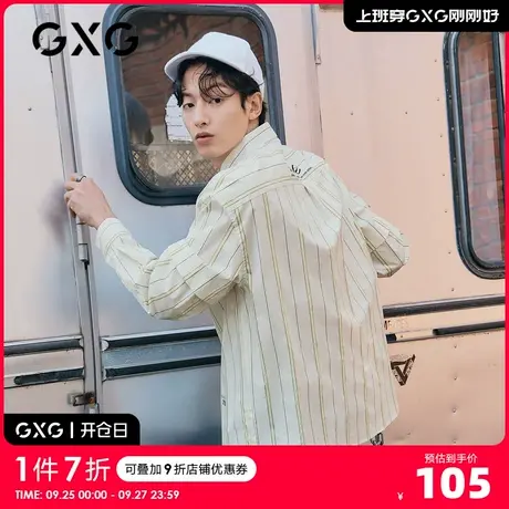 GXG奥莱 21年夏季时尚百搭男长袖衬衫#10C103002B新疆棉商品大图