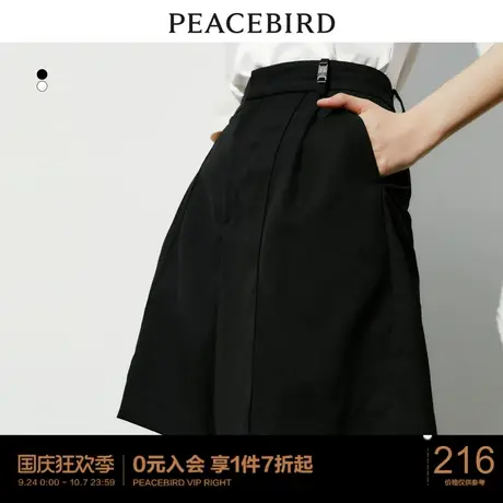 太平鸟女装高腰阔腿短裤女2023年夏季新款百慕大直筒廓形西装短裤图片