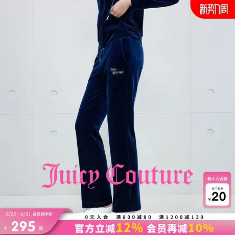 Juicy Couture橘滋休闲裤女2025年秋季新款烫钻丝绒微喇修身长裤商品大图