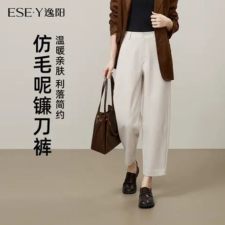 逸阳九分镰刀裤女2025秋新款仿毛呢高腰显瘦哈伦小个子休闲直筒裤商品大图