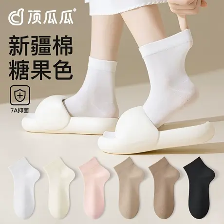 顶瓜瓜袜子女士夏季白色短袜纯棉纱线薄款中筒防臭抑菌无骨短筒袜商品大图