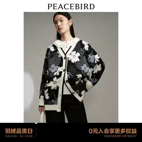 【商场同款】太平鸟女装2023年冬季新款小香风大开衫A1EAD4135商品大图