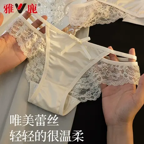 雅鹿法式蕾丝内裤女2025新款性感超薄半透少女生纯欲诱惑三角裤头图片