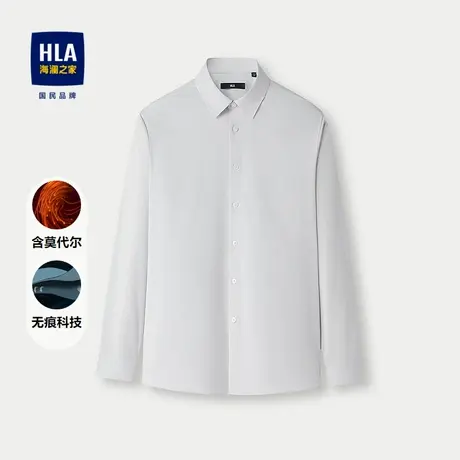 HLA/海澜之家长袖休闲衬衫2025秋季新款含莫代尔无痕科技衬衣男商品大图