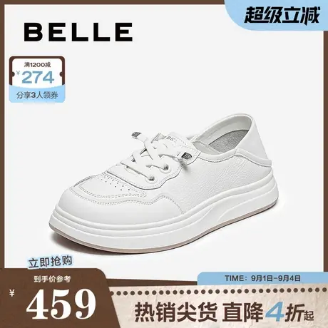 百丽简约百搭小白鞋女2025秋新商场同款舒适两穿休闲板鞋E4U1DCM5商品大图