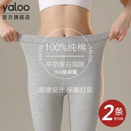 雅鹿保暖内衣女士纯棉秋裤高腰打底薄款棉毛线裤2025冬季发热新款商品大图