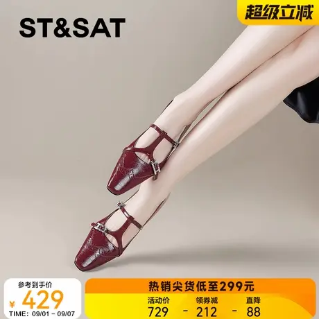 星期六红色玛丽珍鞋女2025方头浅口平底单鞋布洛克复古水钻小皮鞋商品大图