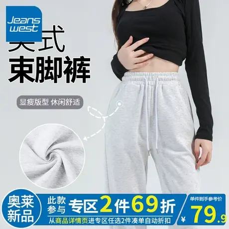 ZR真维斯浅花灰束脚裤春秋季新款2023运动时尚高腰女小香风橡筋裤图片