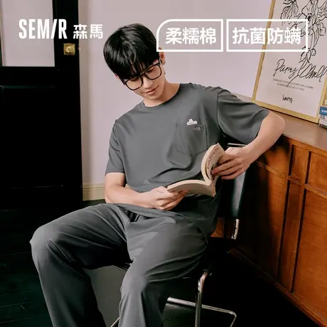 森马睡衣男春夏莫代尔棉短袖长裤抗菌男生2025款可外穿男士家居服商品大图