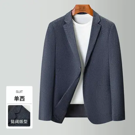 罗蒙男士西装2025秋季新款日常通勤必备西服高级感商务条纹单西NX商品大图